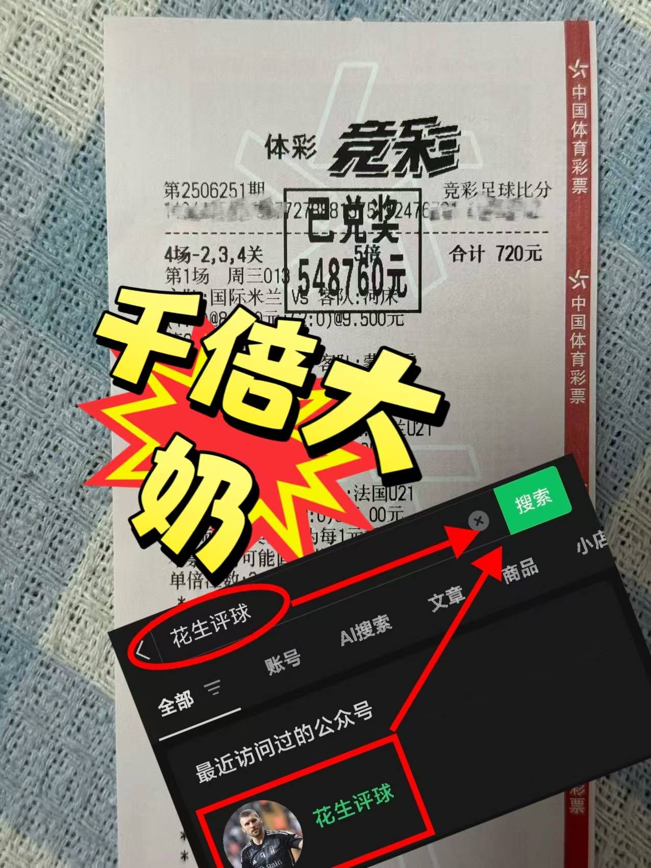 开云体育-敦煌热刺客场击败伯恩利，继续领跑