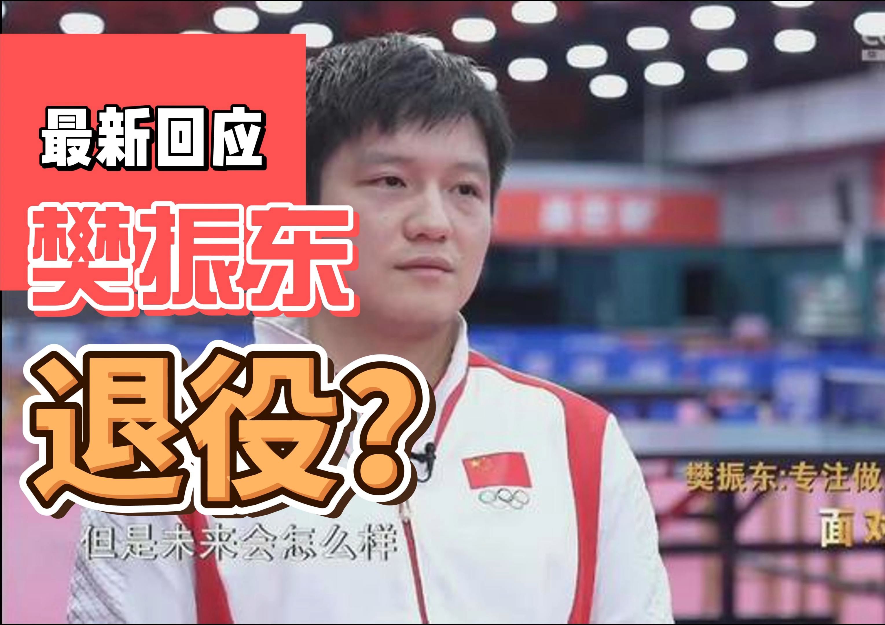 开云体育中国-波兰乒乓球队爆冷瑞典乒乓球队，樊振东绝境逆转的简单介绍