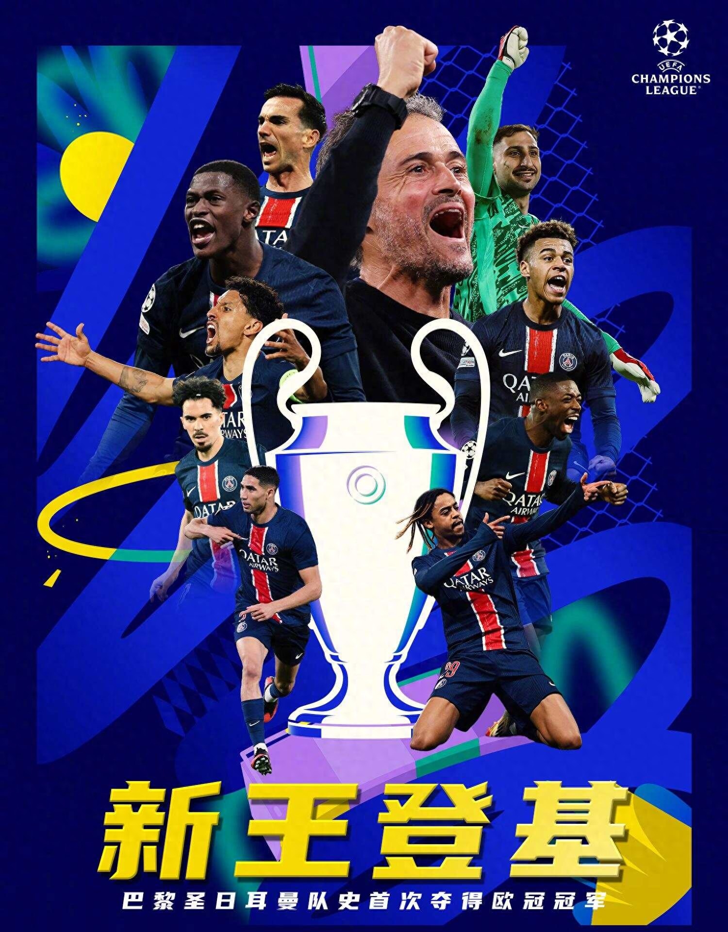 迎难而上:欧洲国家队比赛的激励之路的简单介绍 迎难而上:欧洲国家队比赛的激励之路的简单介绍