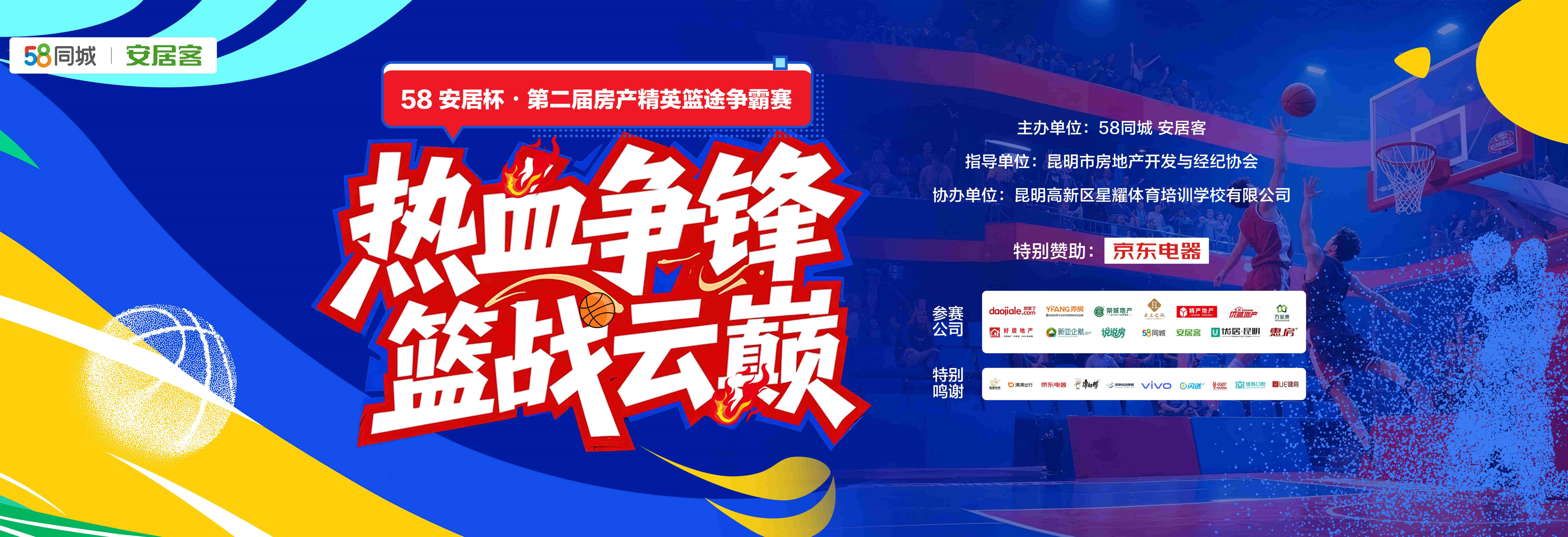 精英争锋,欧国联赛事擂台终极较量的简单介绍 精英争锋,欧国联赛事擂台终极较量的简单介绍