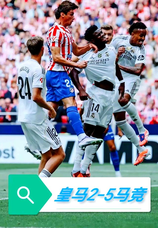 马德里德比再度上演,皇马将力争取胜对手 马德里德比再度上演,皇马将力争取胜对手