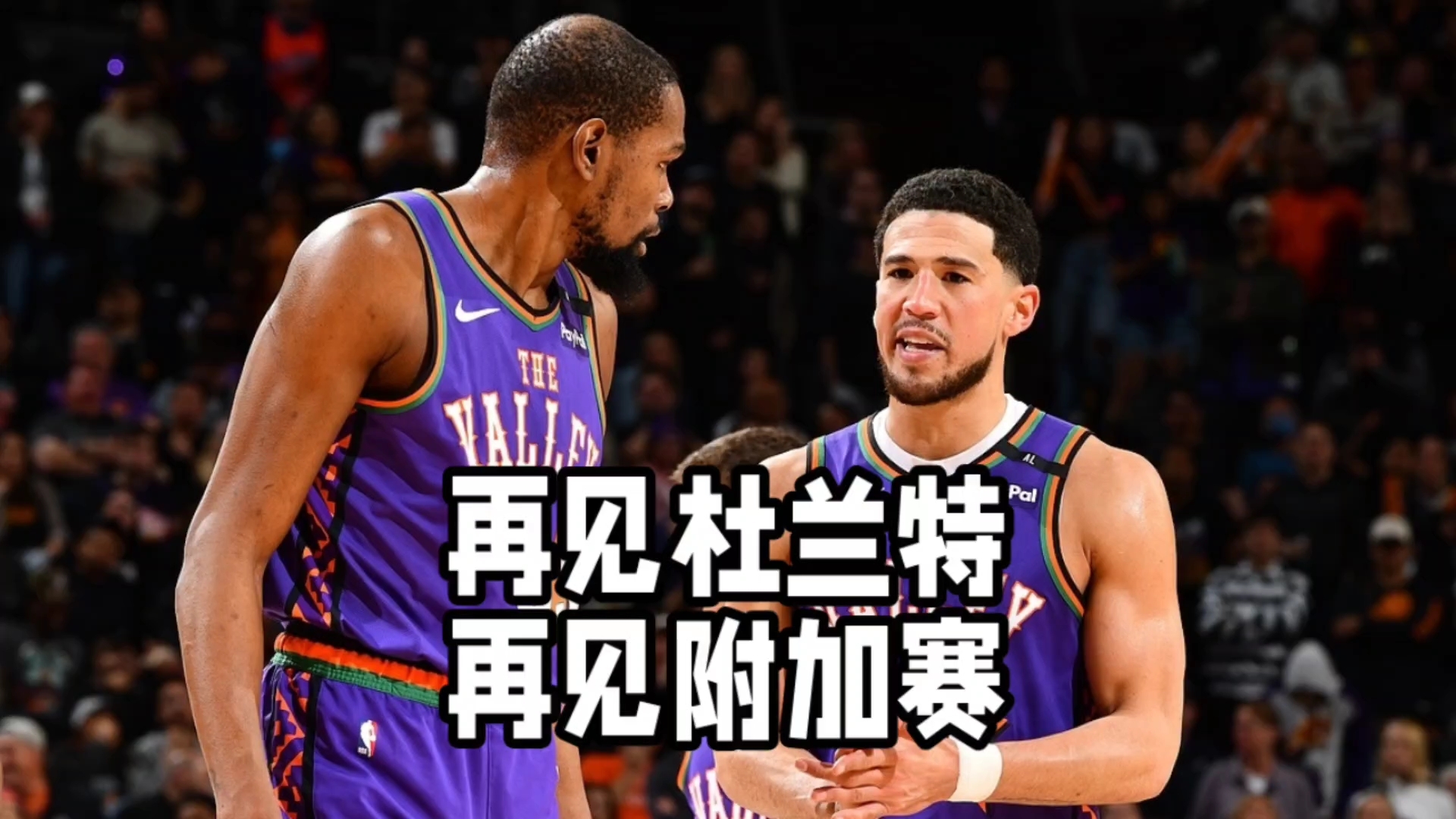 开云足球直播-太阳队主教练客场作战，以教头身份跑出场地视察赛况