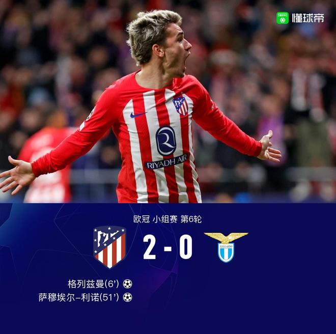 关于智利险胜德国，格列兹曼送出助攻的信息