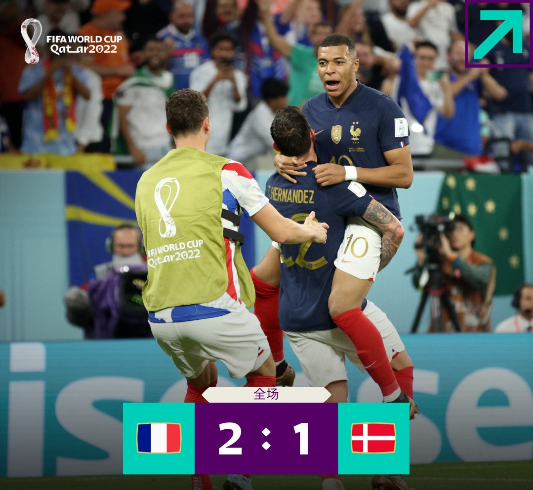 开云官方app入口-法国队绝杀英格兰队，马龙扛起全队