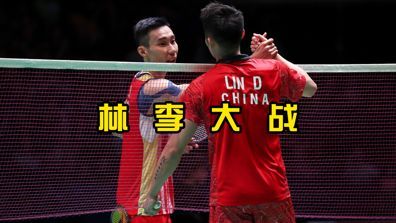开云平台-关于印尼羽毛球队力克中国羽毛球队，李宗伟三分雨点燃全场的信息