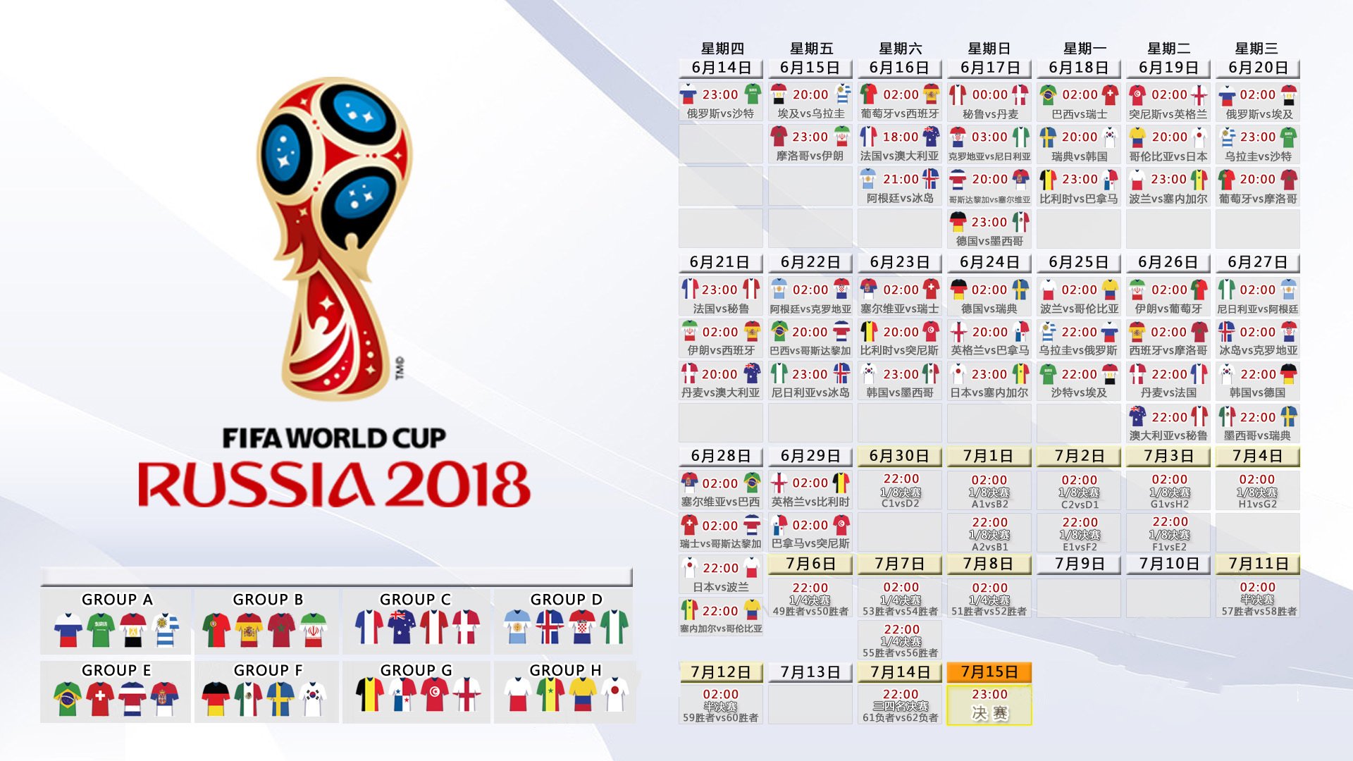 2026世界杯焦点战,迪亚斯一剑封喉,泰国与伊拉克的生死对决
